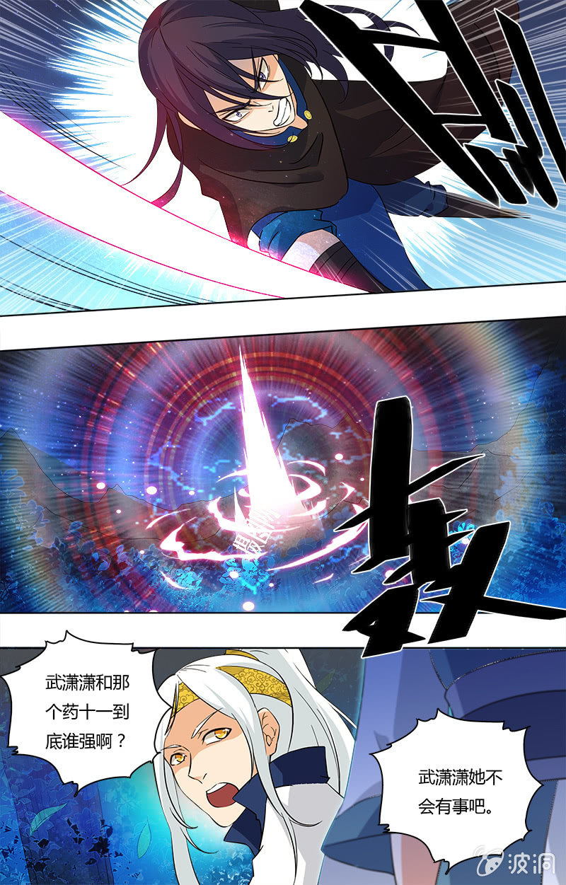 第二十二话-第22话