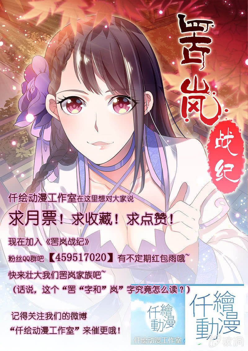 第二十二话-第22话