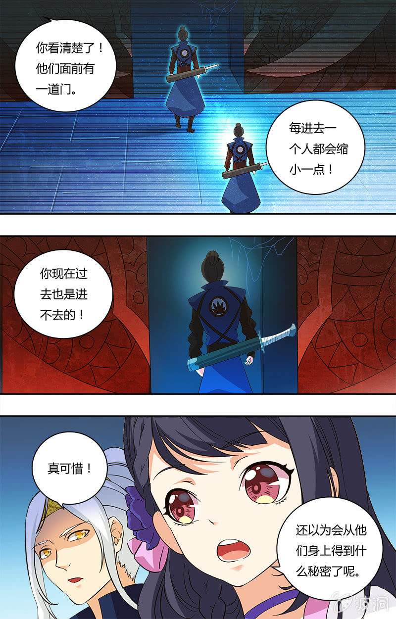 第二十二话-第22话