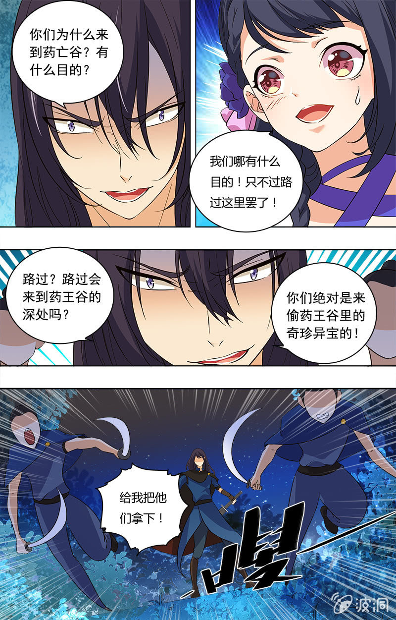 第二十二话-第22话