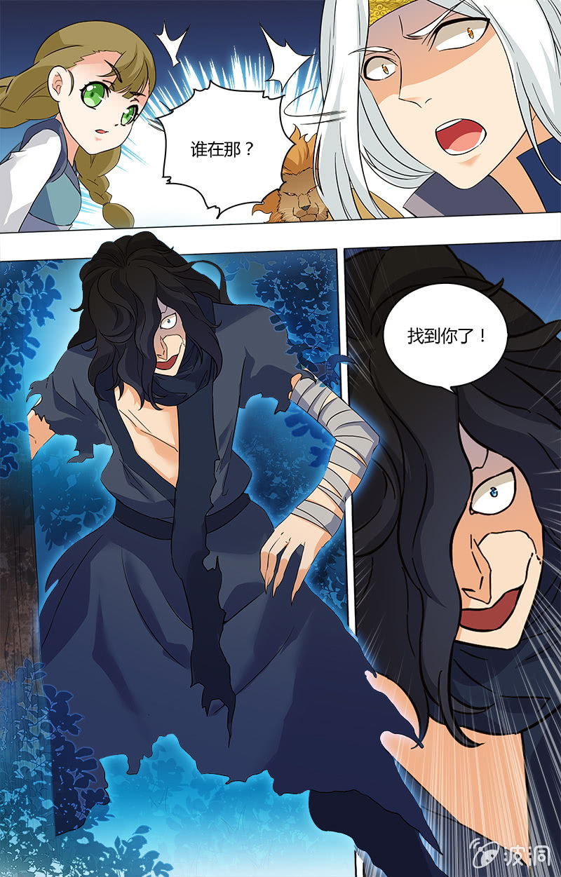 第二十四话-第24话