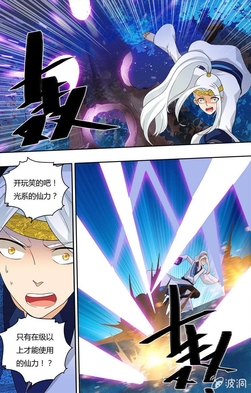 第二十四话-第24话