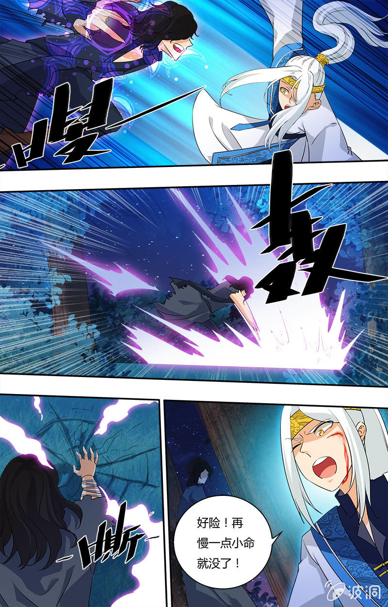 第二十四话-第24话