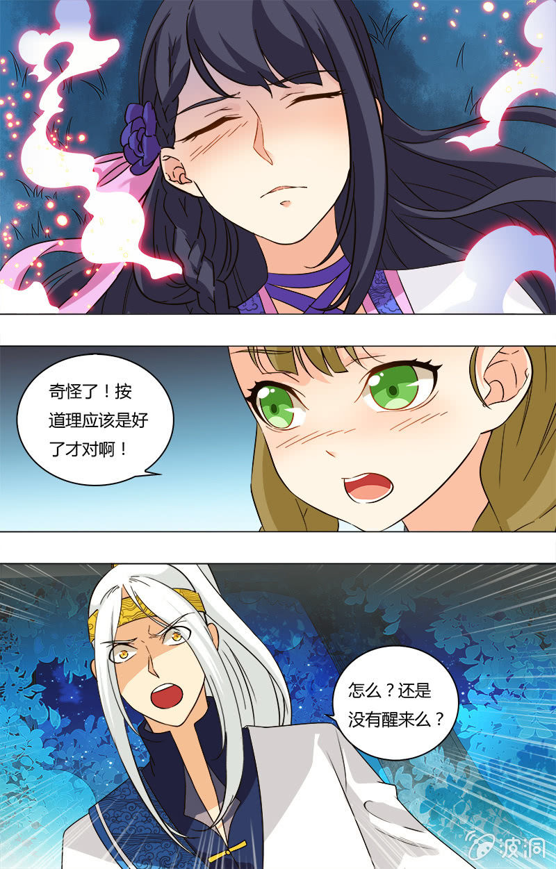 第二十六话-第26话