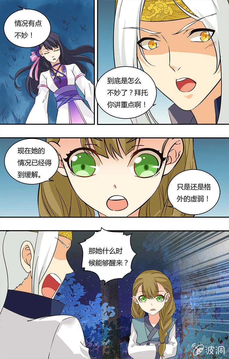 第二十六话-第26话