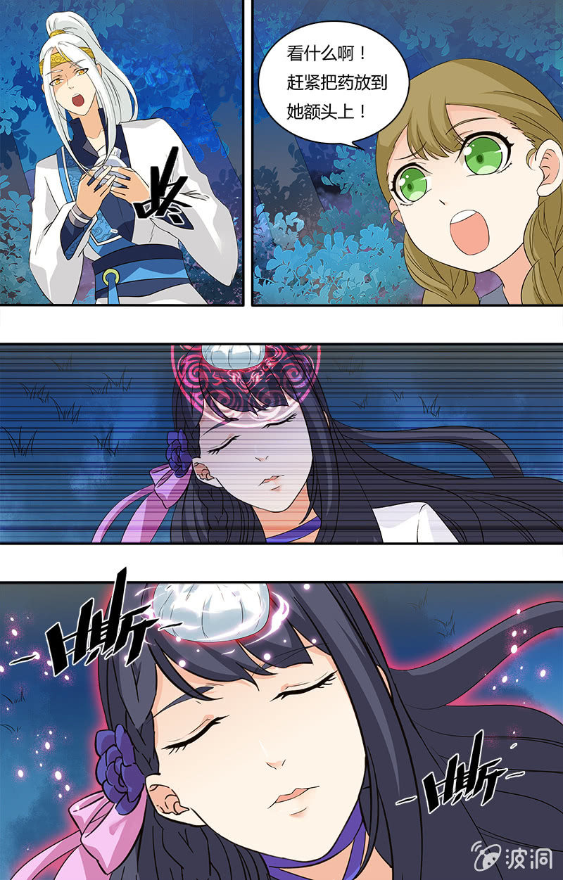 第二十六话-第26话