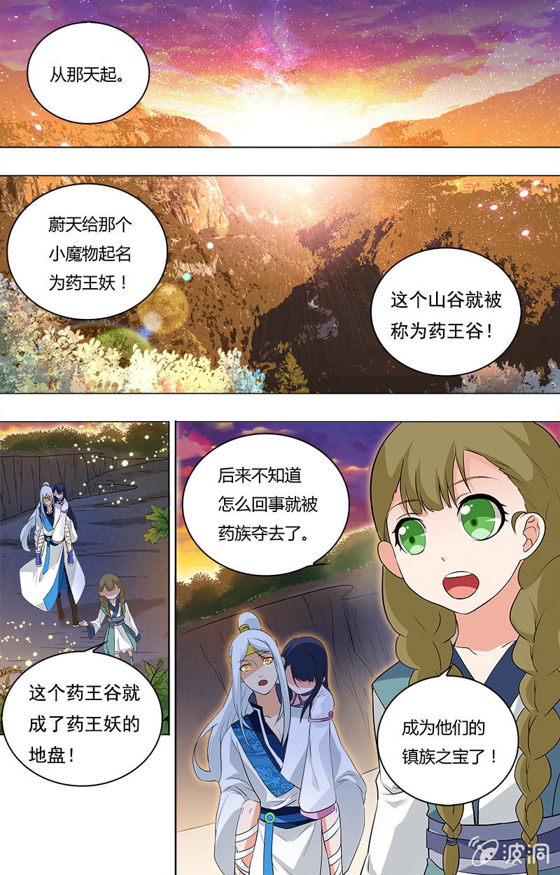 第二十八话-第28话