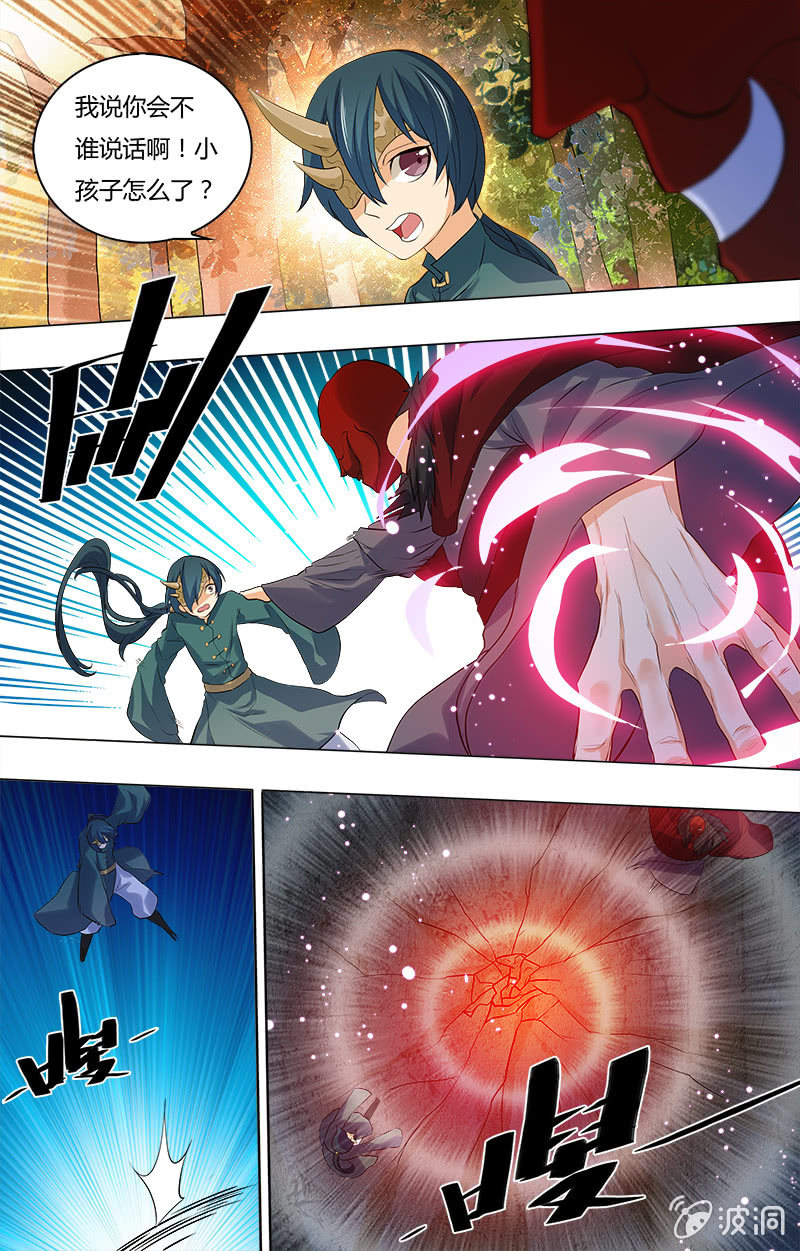 第二十八话-第28话