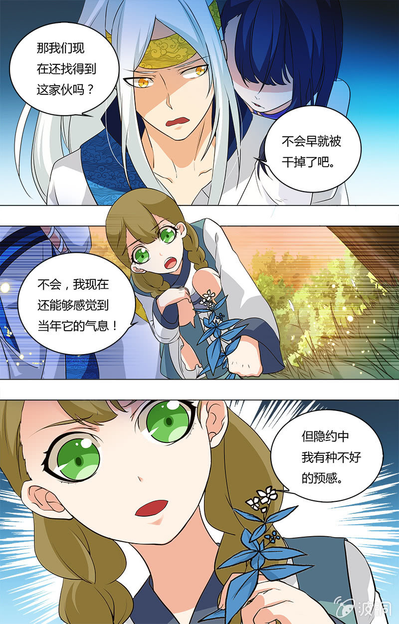 第二十八话-第28话