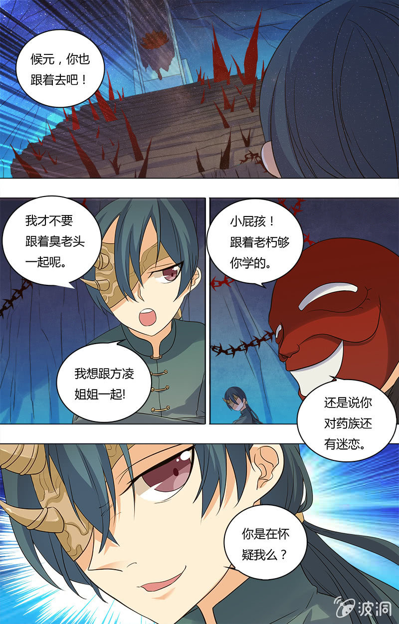 第二十八话-第28话