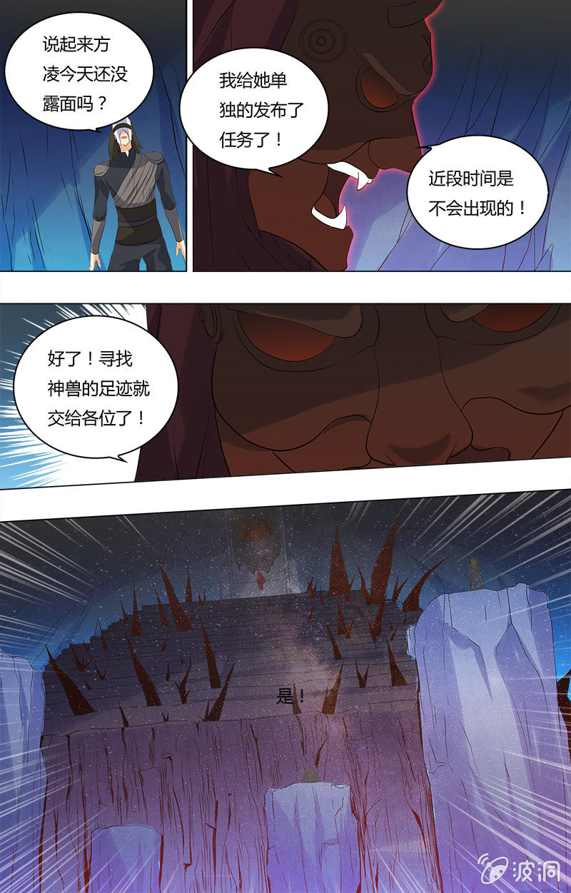 第二十八话-第28话