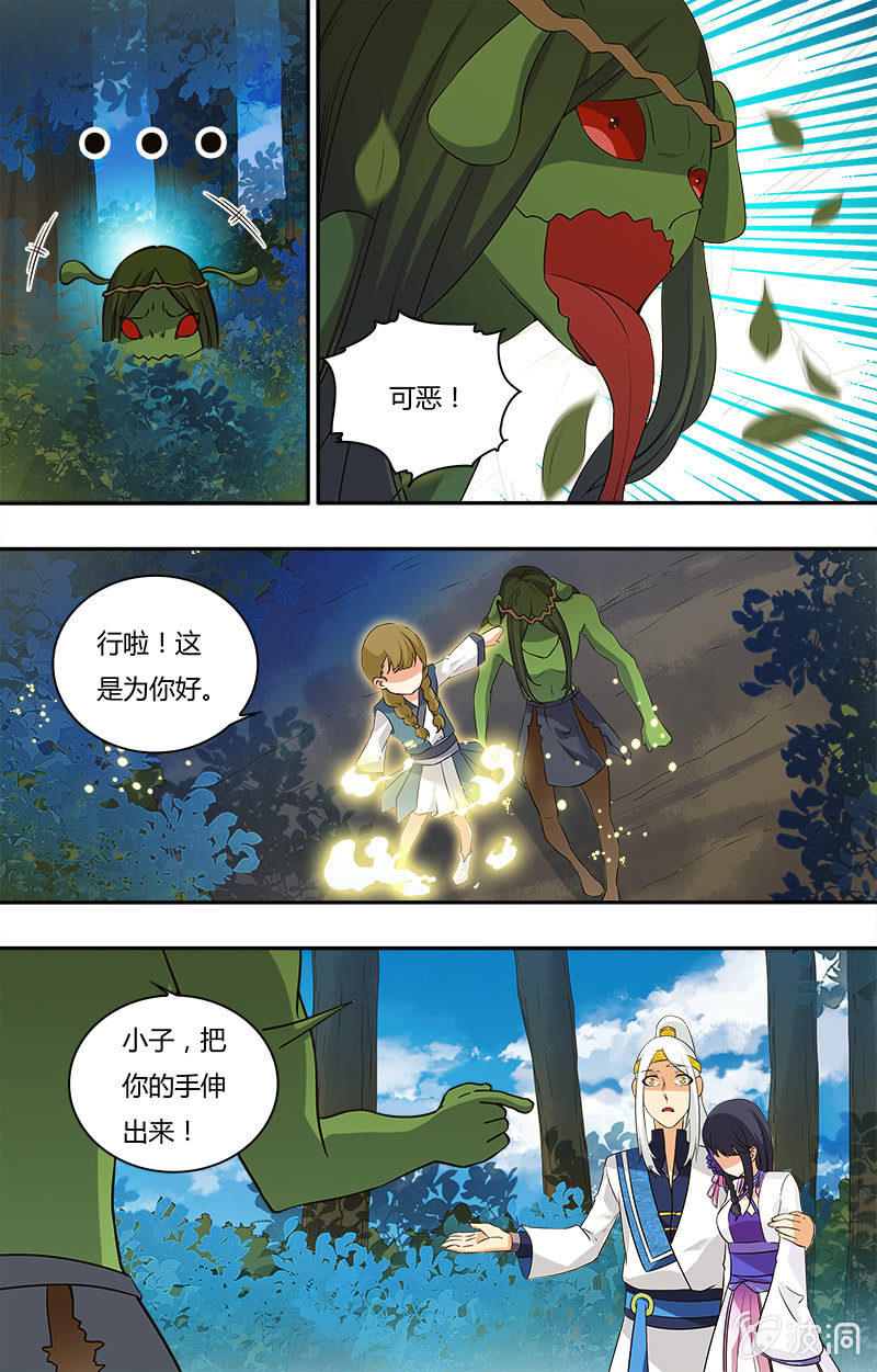 第三十二话-第32话