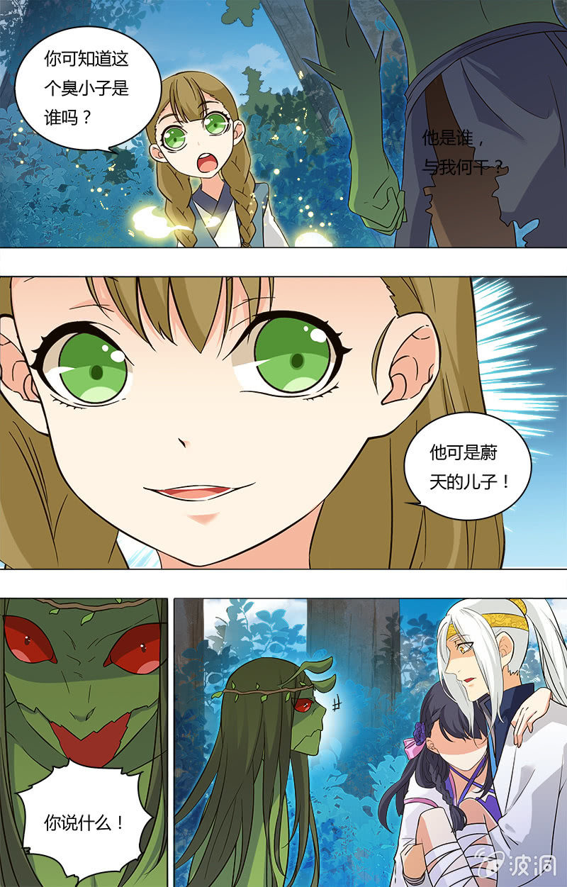 第三十二话-第32话