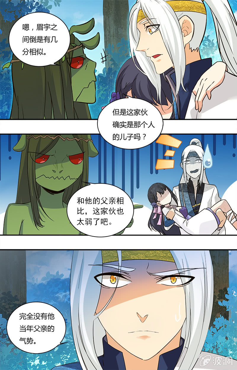 第三十二话-第32话