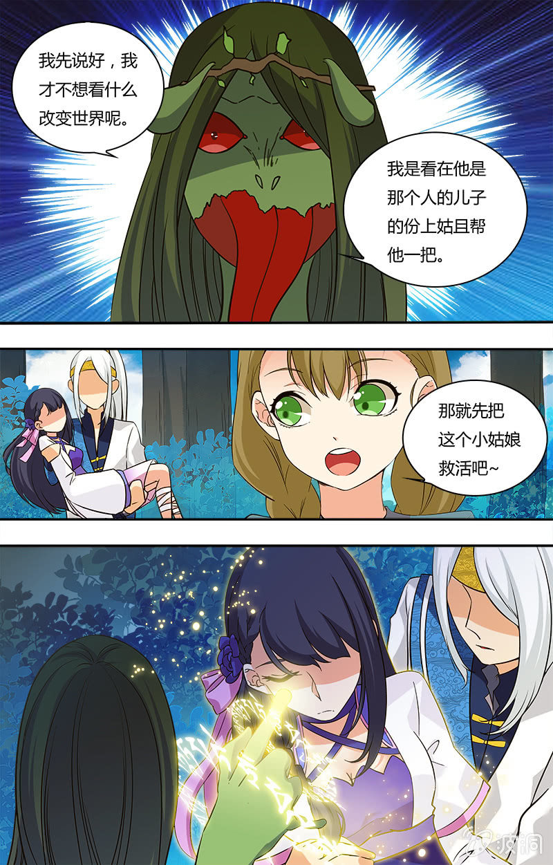 第三十二话-第32话