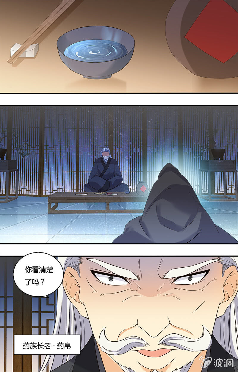 第三十六话-第36话