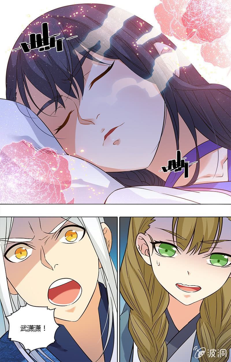 第三十六话-第36话