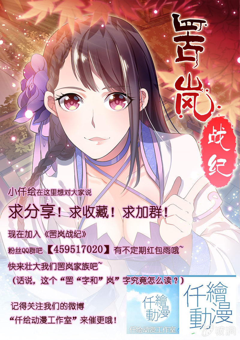 第三十六话-第36话