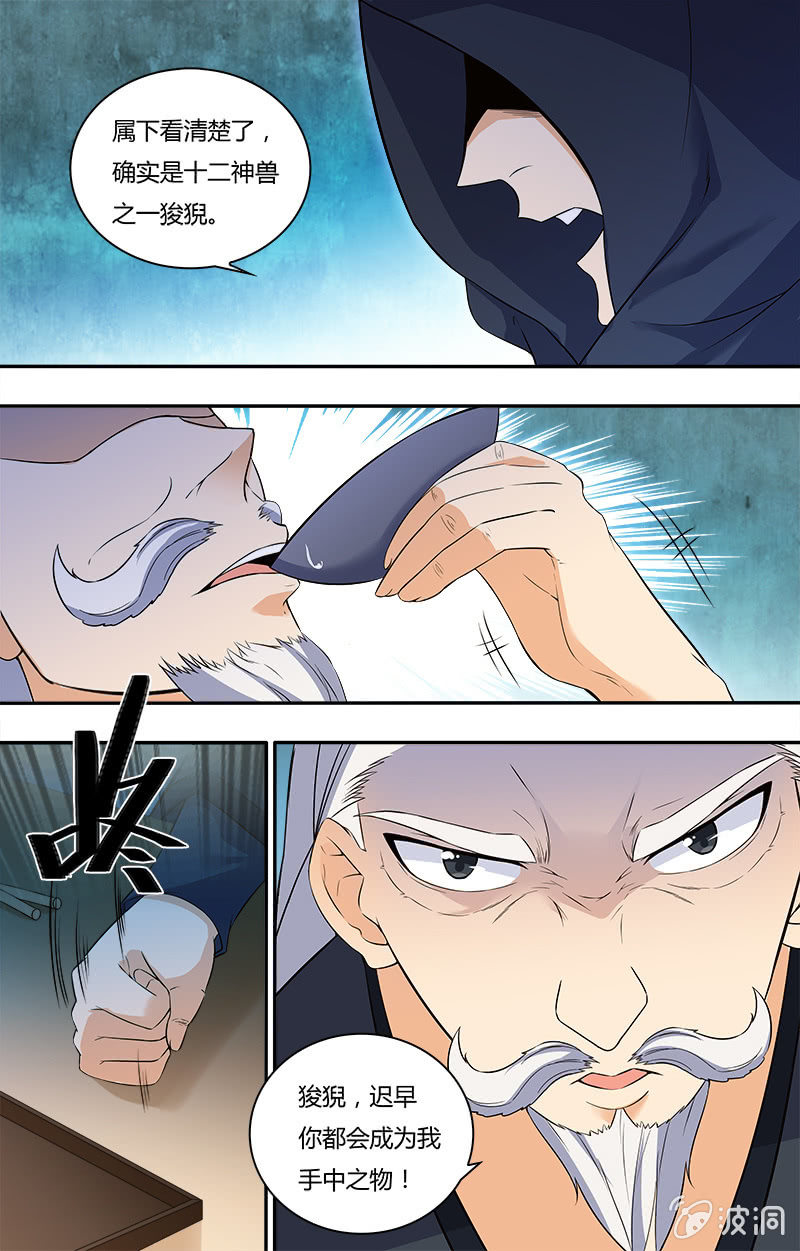 第三十六话-第36话