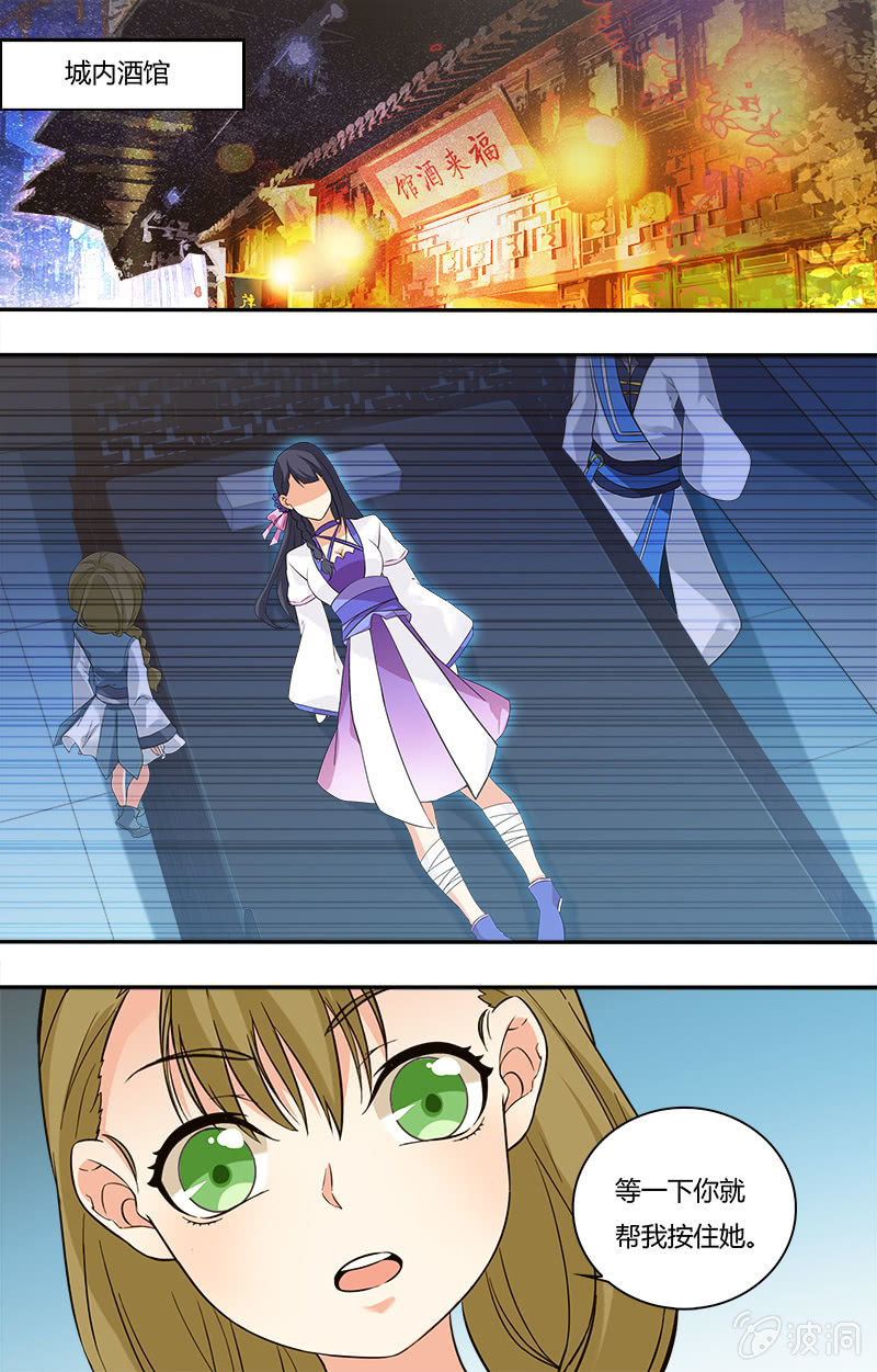 第三十六话-第36话