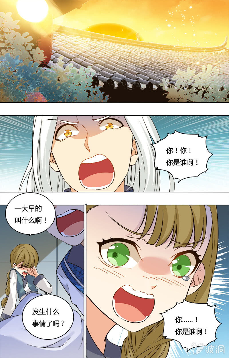 第三十八话-第38话