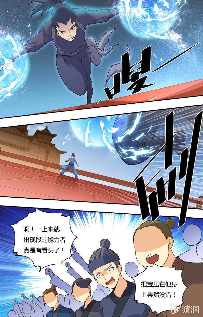 第三十八话-第38话