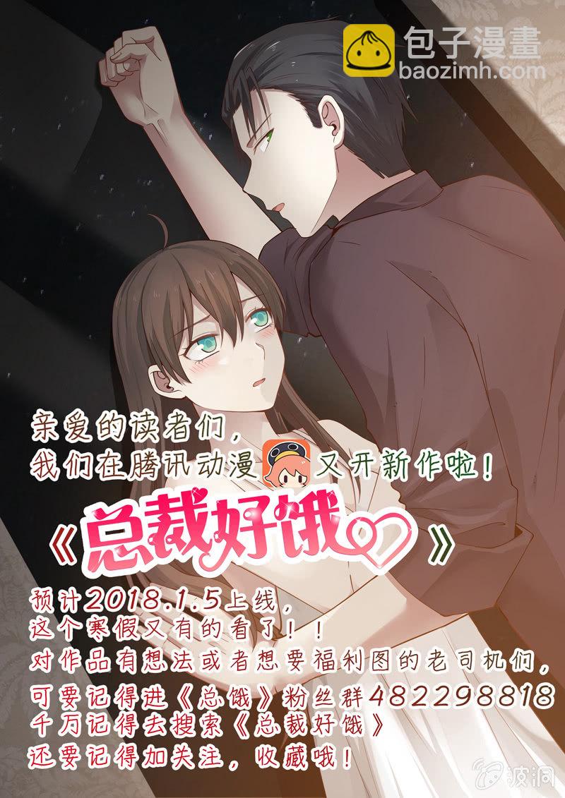 第三十八话-第38话