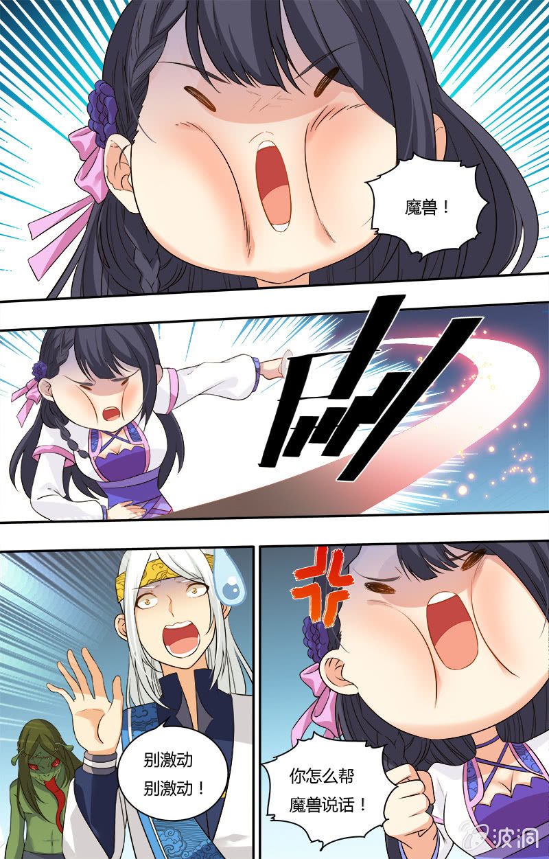 第三十八话-第38话