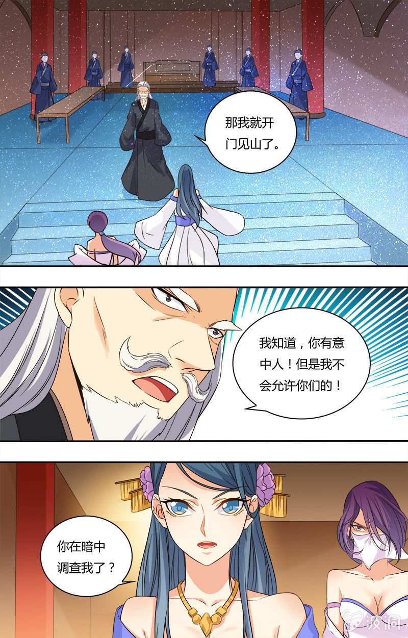 第四十话-第40话