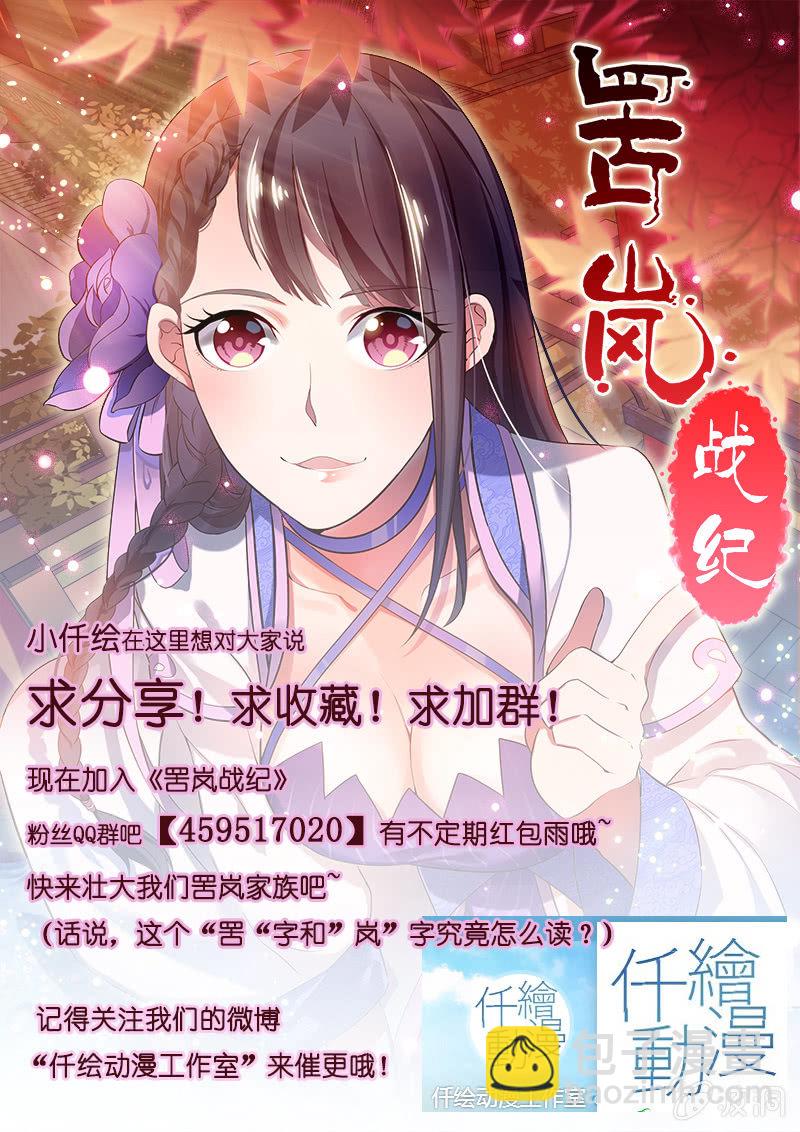 第四十话-第40话