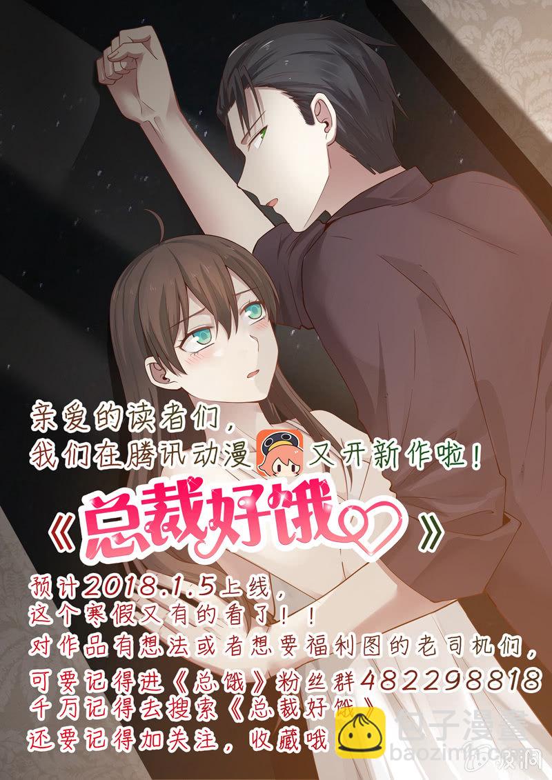 第四十话-第40话