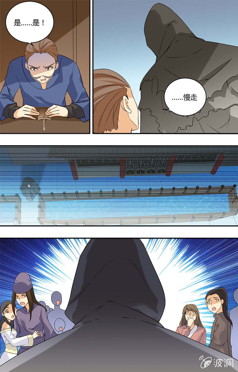 第四十话-第40话