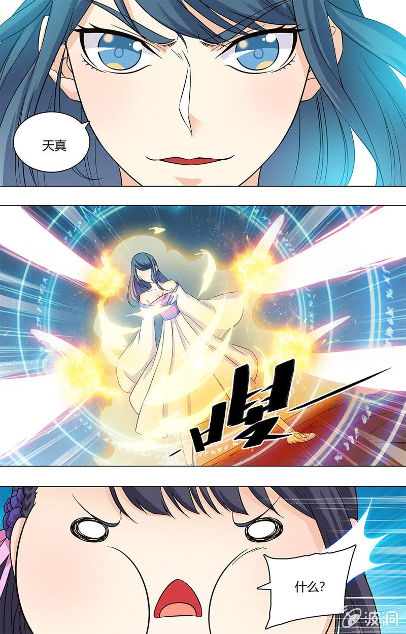 第四十四话-第44话