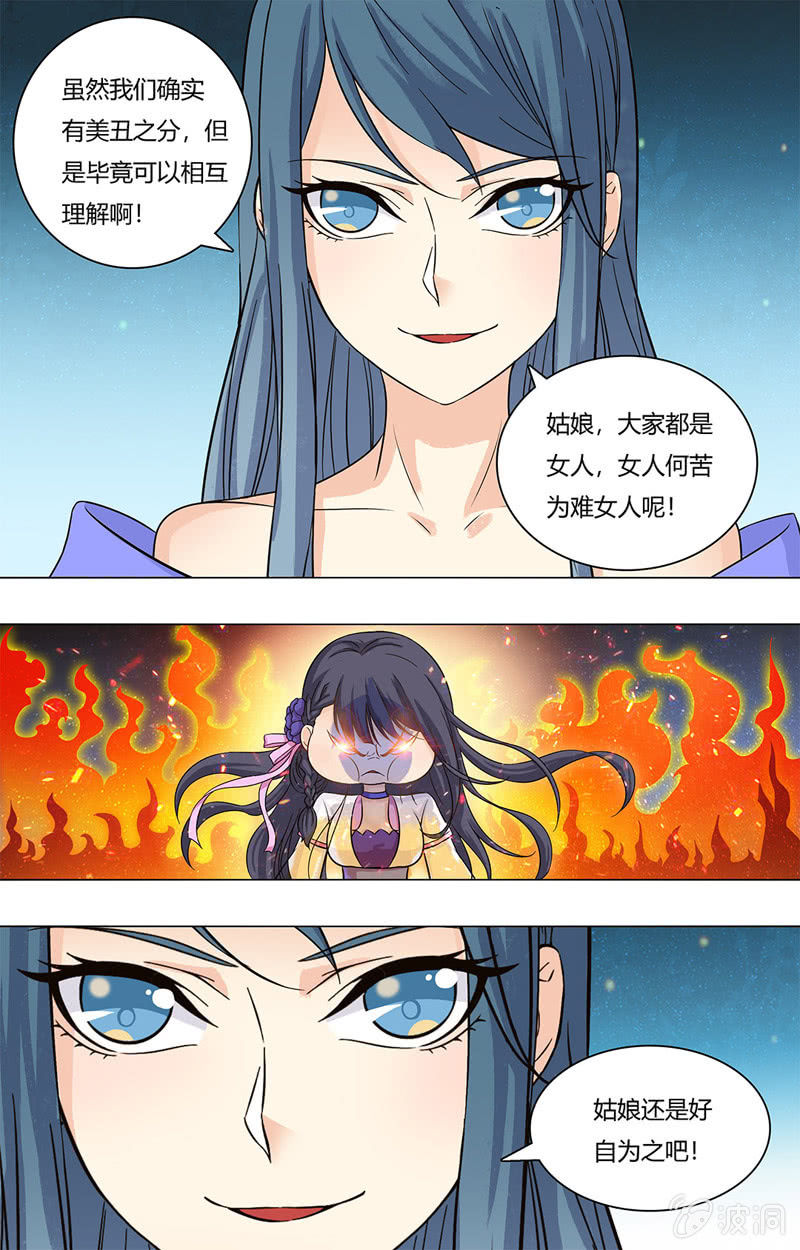 第四十四话-第44话