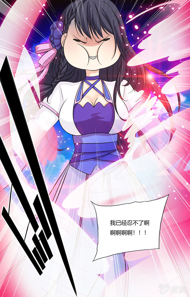 第四十四话-第44话