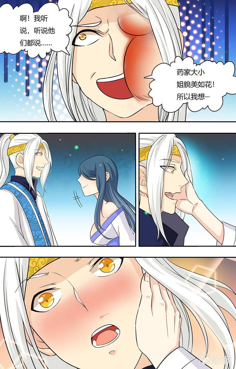 第四十四话-第44话