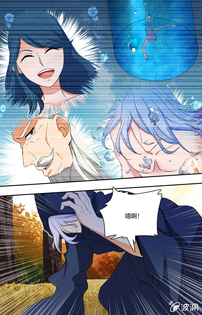 第四十六章-第46话