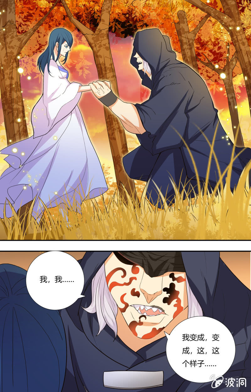 第四十六章-第46话