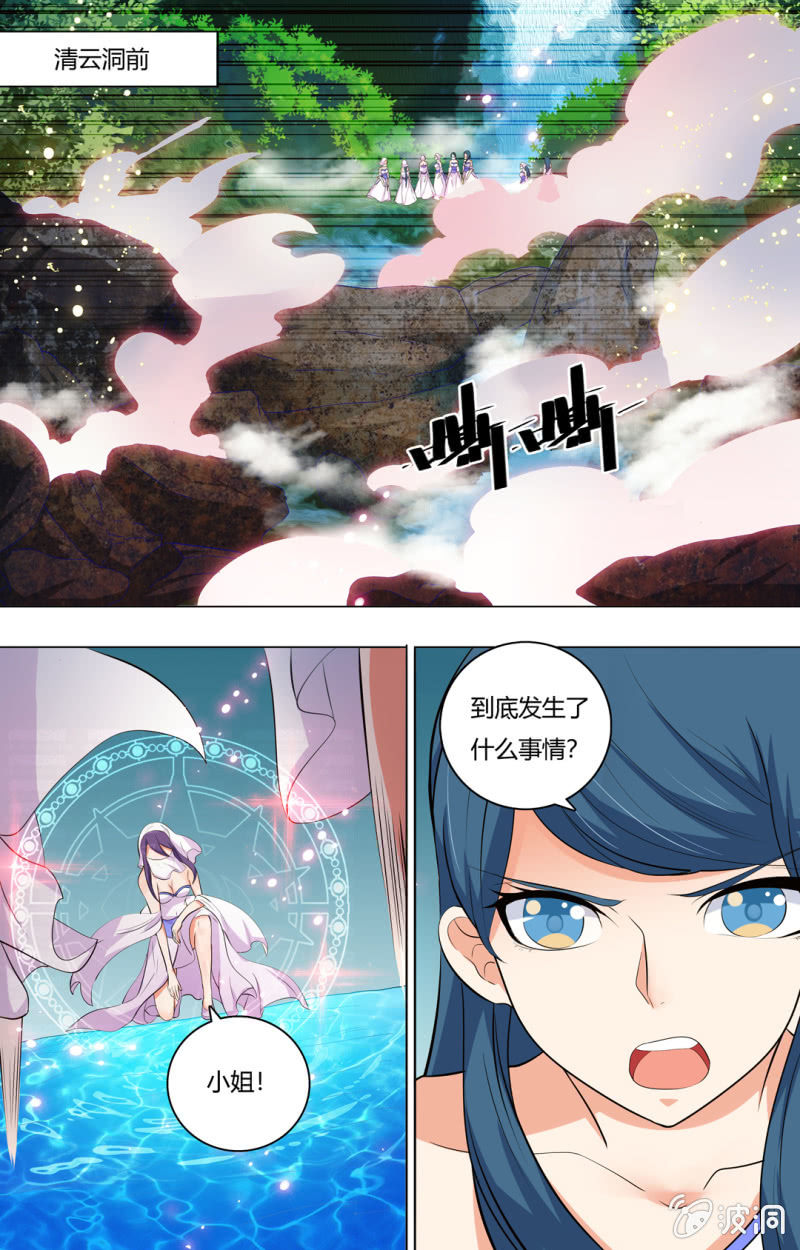 第四十六章-第46话