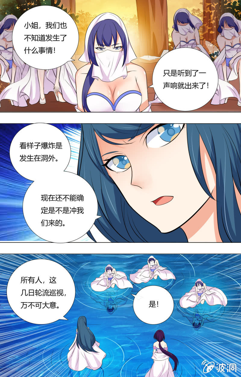 第四十六章-第46话