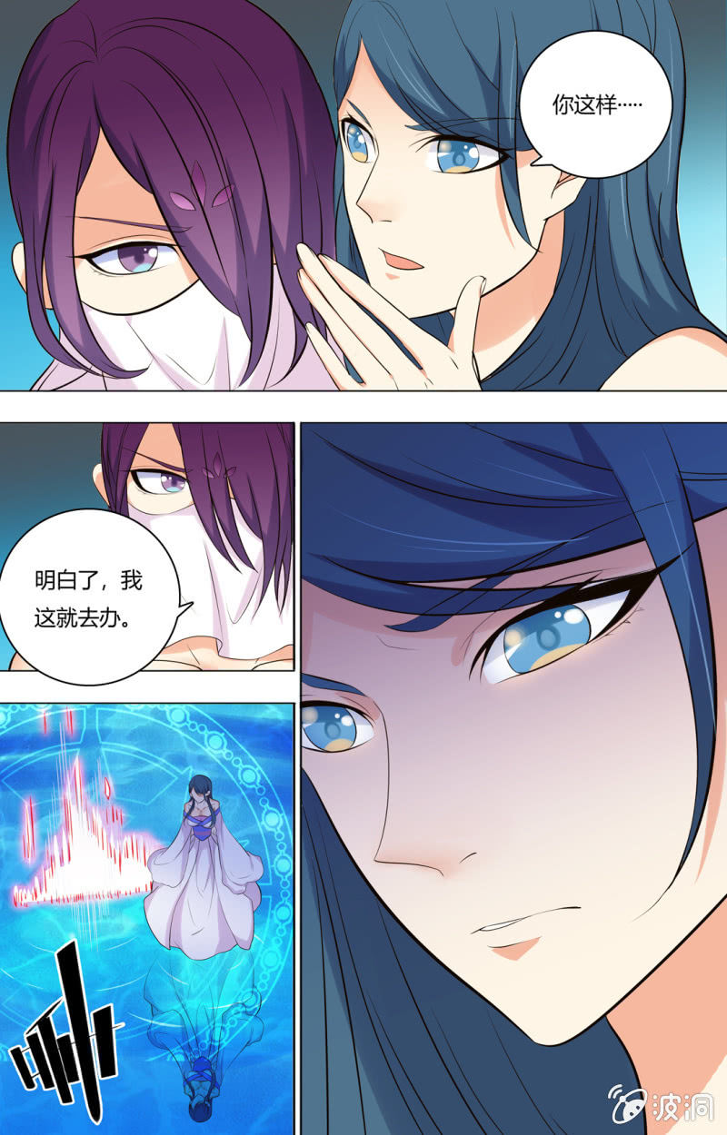 第四十六章-第46话