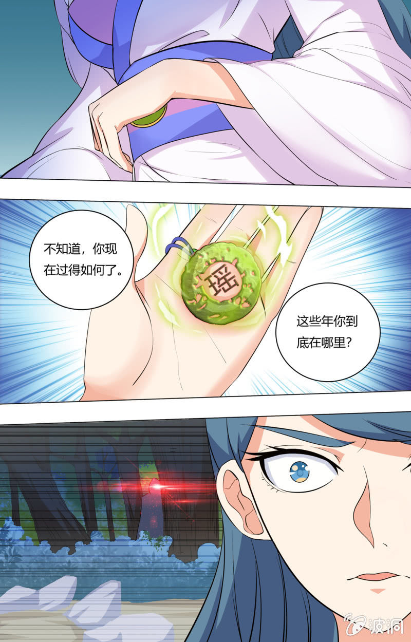 第四十六章-第46话