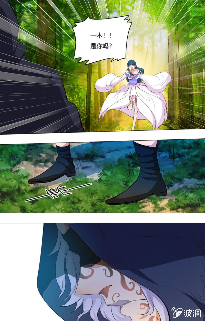 第四十六章-第46话