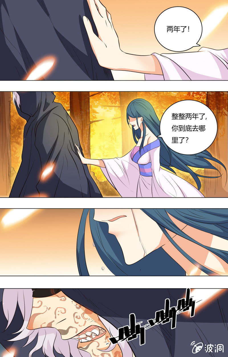 第四十六章-第46话