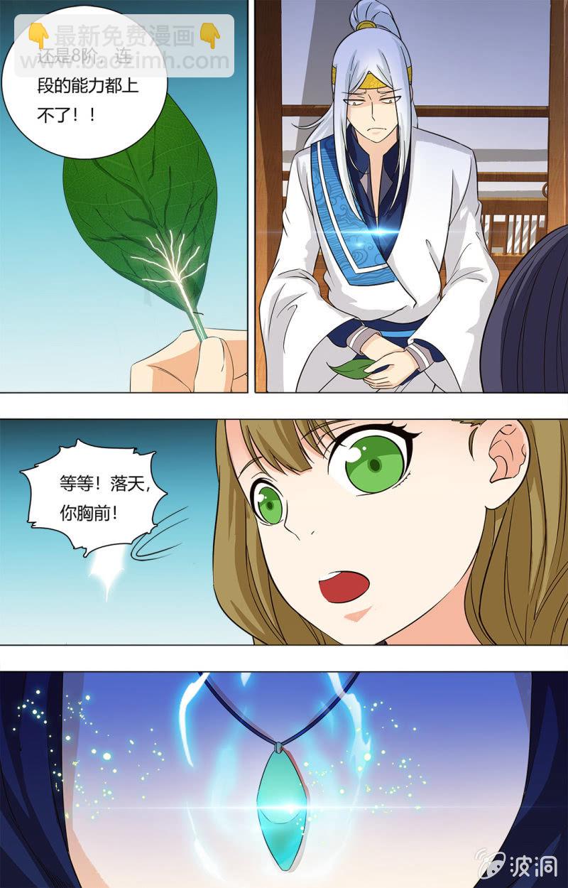 第四十八话-第48话