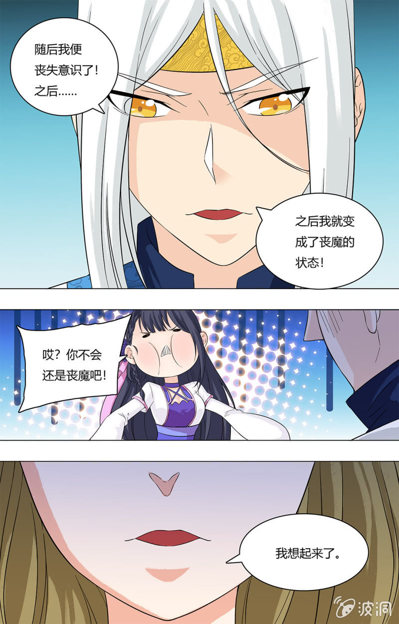 第四十八话-第48话