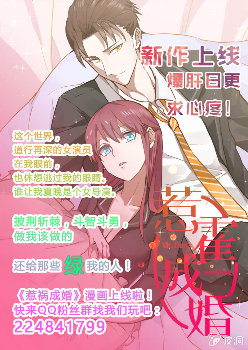 第四十八话-第48话