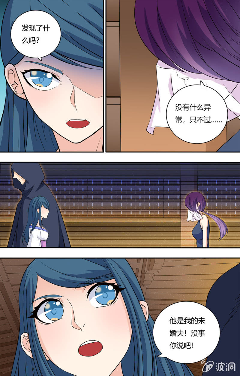 第四十八话-第48话