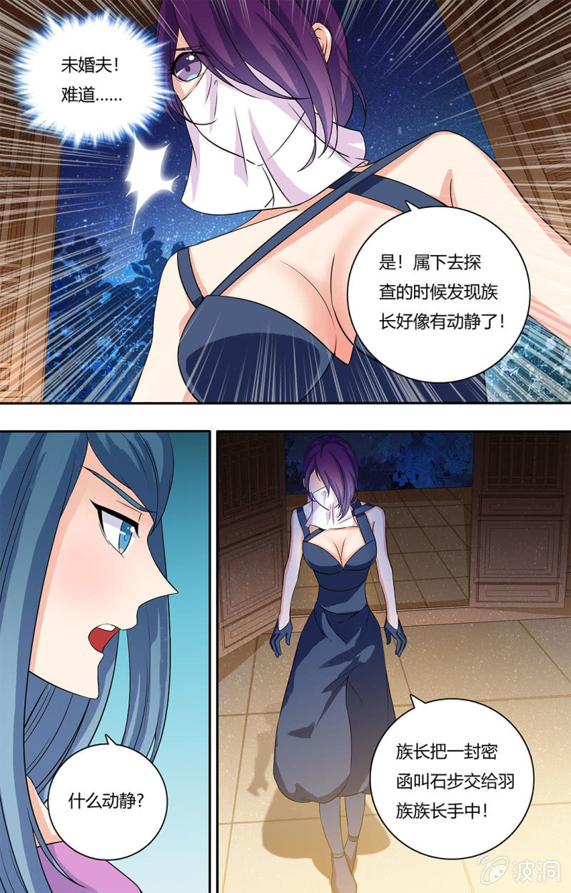 第四十八话-第48话