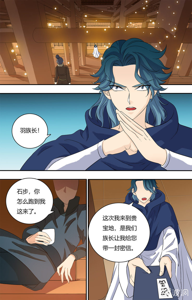 第四十八话-第48话